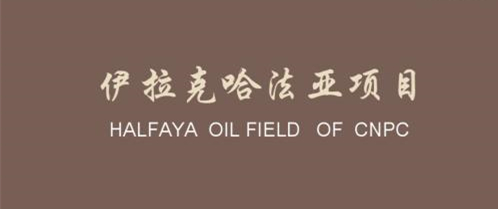 �Ϻ��J��-Halfaya�Ŀ�������Ŀ_����.jpg